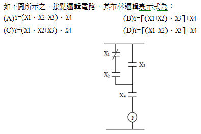 電工概要3