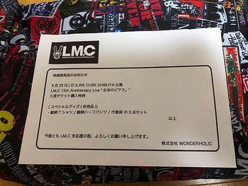 9/25 歌單 LM.C 15th Anniversary 