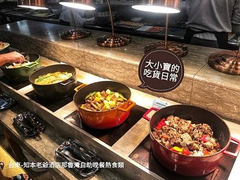 台東—知本老爺酒店2020916_200922_133.jpg
