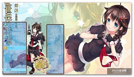 Shigure Kancolle By Irs  milo0922.pixnet.net__059__059