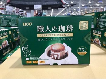LINE_ALBUM_20241021 好市多_241021_87