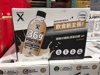 LINE_ALBUM_20241021 好市多_241021_249