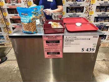 LINE_ALBUM_20241021 好市多_241021_329