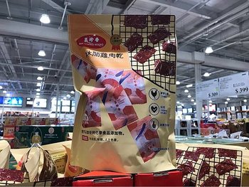 LINE_ALBUM_20241021 好市多_241021_376