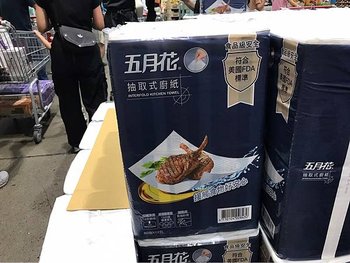 LINE_ALBUM_20241021 好市多_241021_111