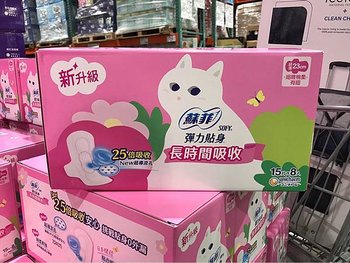 LINE_ALBUM_20241021 好市多_241021_179