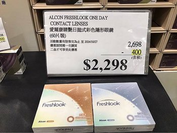 LINE_ALBUM_20241021 好市多_241021_263