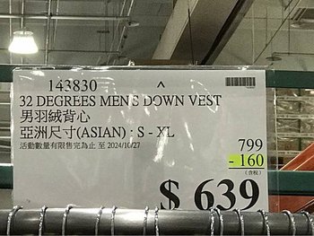 LINE_ALBUM_20241021 好市多_241021_401