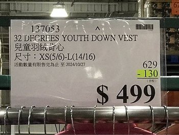 LINE_ALBUM_20241021 好市多_241021_404