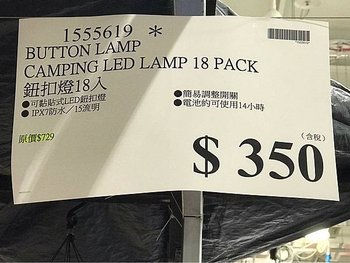LINE_ALBUM_20241021 好市多_241021_42