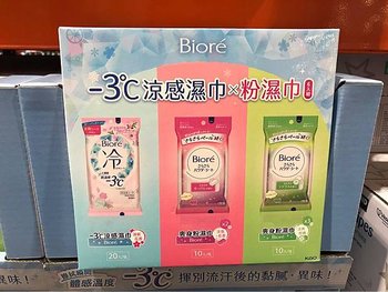 LINE_ALBUM_20241021 好市多_241021_181