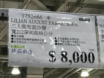 LINE_ALBUM_20241021 好市多_241021_48