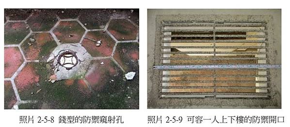 張文帝洋樓-歷史建築-1935年完工/張文帝（1897-19