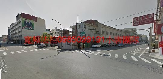 台南市安南區仁安路181號透天，海東國小小唐全省代標代墊