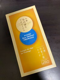 LINE_ALBUM_復古小樽_220924_64.jpg