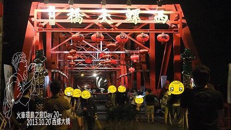 西螺大橋.jpg