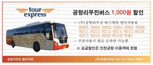 6002折價券2013