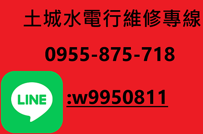 土城.png