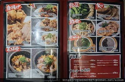 霸嗎拉麵MENU