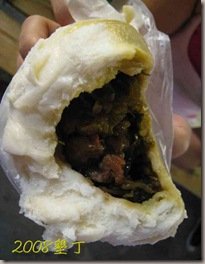 戎將軍包子店2
