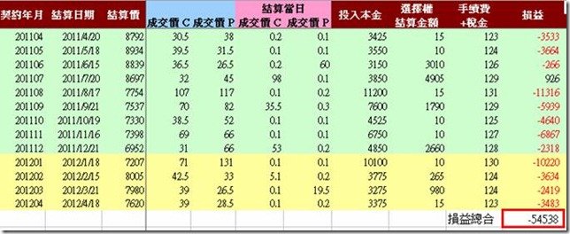 clip_image006