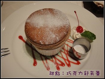 15 甜點.jpg