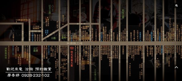 台中好宅 時代建設 時代英倫大廈 時代四季大廈  時代州廳 廖香婷0965520580歡迎預約鑑賞 委託銷售(38).jpg