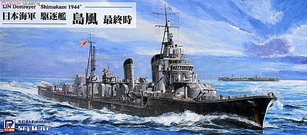 大清最潮軍隊-1900年代的兩張海軍軍人的照片/北洋水師+北