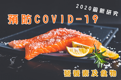 疫情