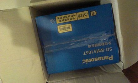 Panasonic 國際牌One Touch全自動操作製麵包機 SD-BMS105T