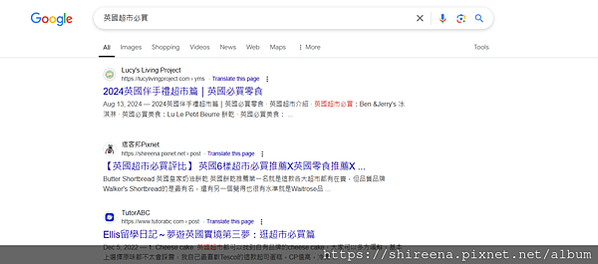 【後臺數據大公開-4】 2024古小兔部落格整年數據整理！哪