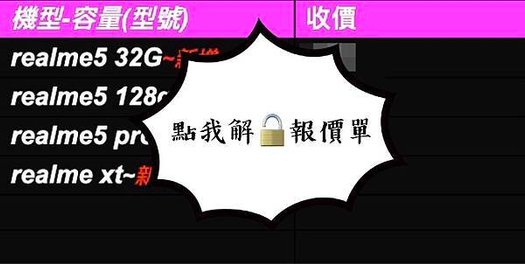 報價單