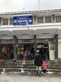 長野電鐵3_compressed.jpg