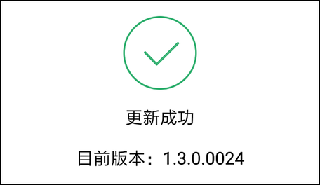 米家IH電子鍋_APP_22.png