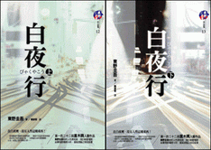 byakuya-set-sp-s.gif