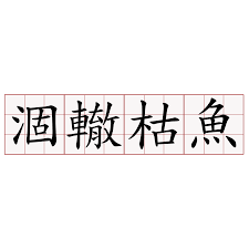 下載 (1)