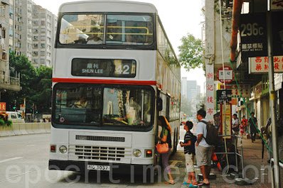 收回九巴專營權