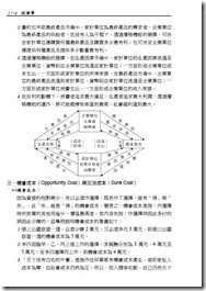 2012-02-03_112602
