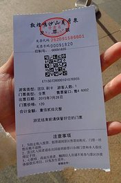 DSCF2667