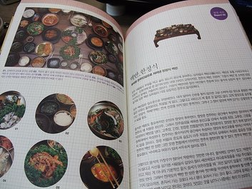 全州，慢慢走