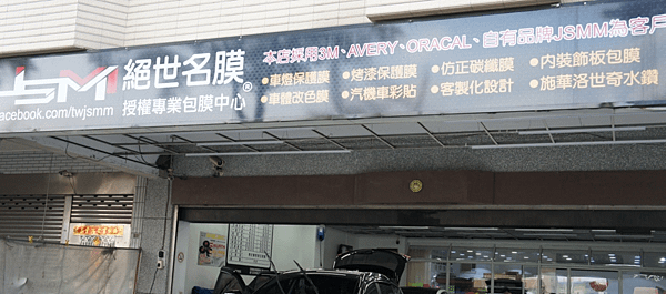 絕世名模