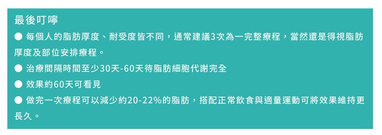 MICOOL-S冷凍溶脂效果冷凍溶脂價錢冷凍減脂心得冷凍溶脂推薦冷凍溶脂ptt冷凍溶脂原理冷凍溶脂術後瘦肚子的方法快速瘦肚子運動瘦肚子按摩快速瘦小腹運動瘦肚子飲食瘦肚子16.jpg