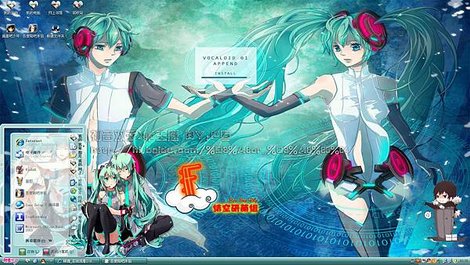 初音雙子WinXp主題