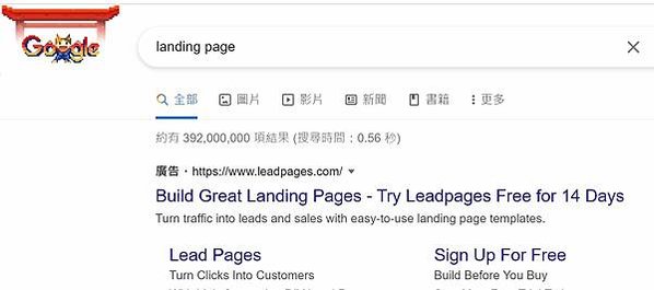 landingPage-1