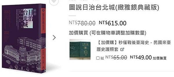 台北武廟+文武町/文廟與武廟-臺北文武廟，文廟就是官祀臺北文