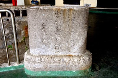 近衛師團戰死者之墓近衛師團戰死者之墓本碑係日據明治三十一年（