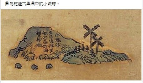 海灘貨幣/小琉球露營區變更為海景休閒度假區-土地屬於低密度開