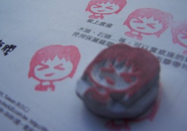 02-刻完，修飾.jpg