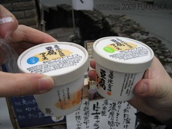 豆腐冰