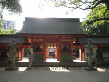 住吉神社正門